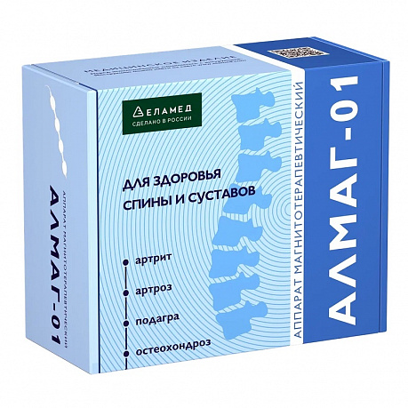 Алмаг-01 аппарат магнитотерапевтический. Изображение 3 из 5